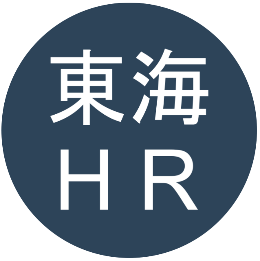 東海エイチアール株式会社